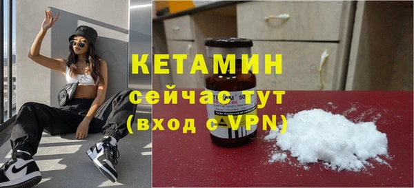 COCAINE Балабаново